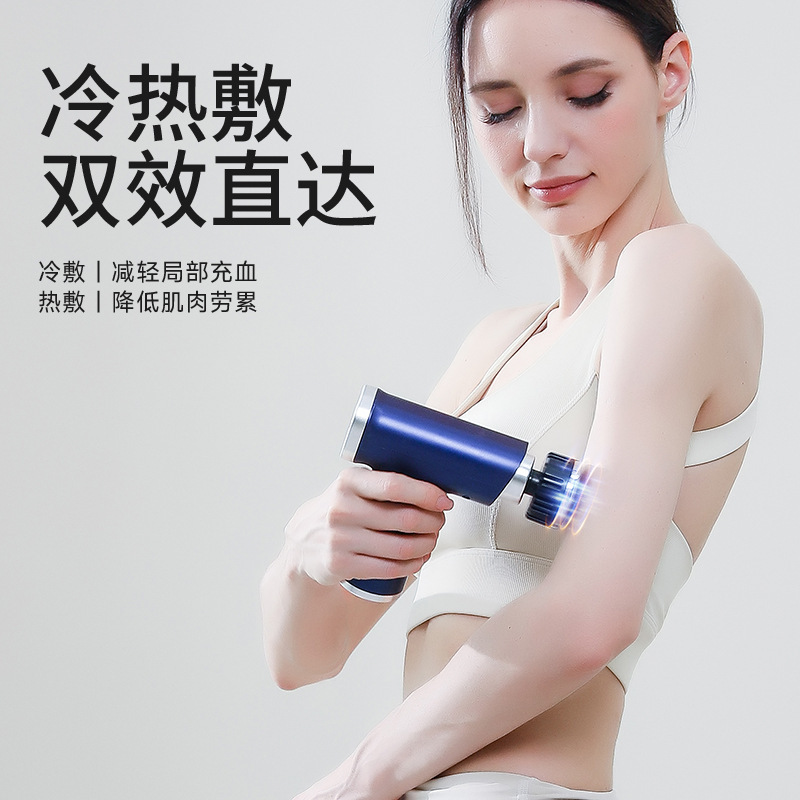 冷熱一体筋膜銃携帯電動小型ミニマッサージガン家庭用フィットネス筋肉リラックスマッサージ器|undefined