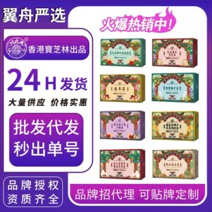 ��ی�֥��ȫƷ�����ò�ɣ�~�p�Ͼջ��Q�����B���������l���l