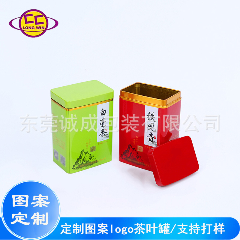 厂家定制50克茶叶罐金属方罐马口铁罐广西红茶六堡茶铁观音包装罐