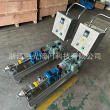 304带变频电机变频器调速卫生型卫生级食品级不锈钢移动式螺杆泵
