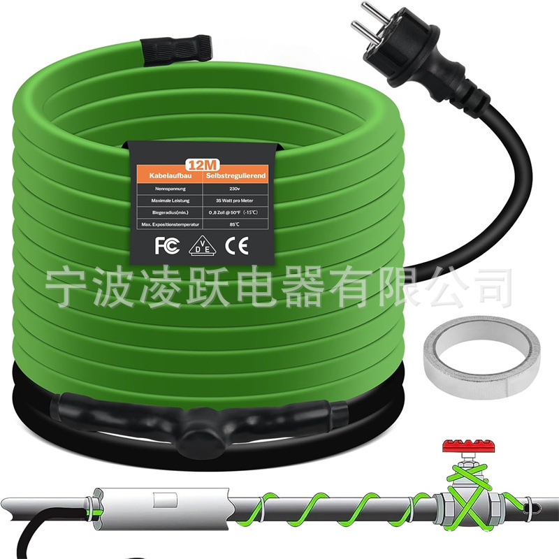 自调节加热电缆，防冻加热电缆，内置恒温器，用于保护水管