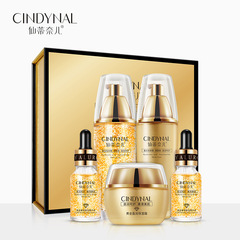 Sentinel 24k Gold Essence Set Moisturizing and Moisturizing Facial Care Skin Care Product Set