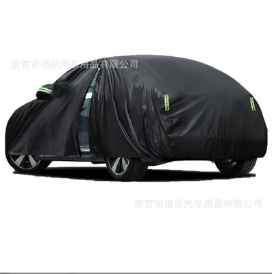 Car clothing – and Rainproof Oxford Cloth Dustproof and