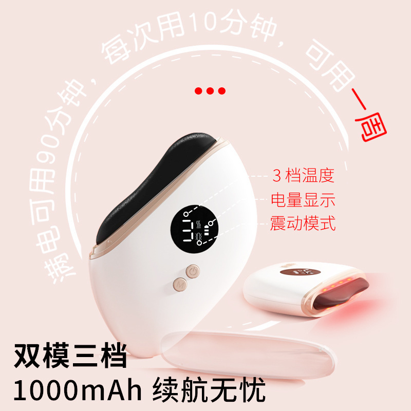 砭石电动刮痧仪家用颈椎肩颈肌肉按摩美容仪器加热全身经络刮痧板|undefined