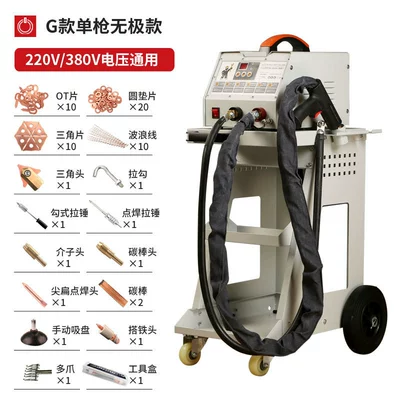 Sheet Metal Spray Repair – Restoration, Dent Repair Tools and - g-type-single-gun-stepless-adjustment