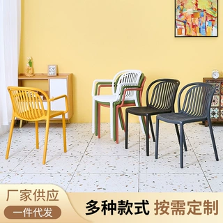 简约餐椅家用桌椅塑料椅可叠放扶手椅休闲椅阳台椅户外椅沙滩椅子