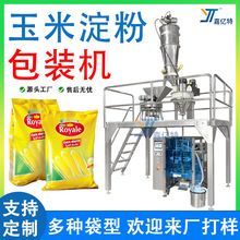 ȫ�Ԅ����׵��۰��b�C ����ʽ���ٴ��b������۷�ڙC ��ĩ���b�C