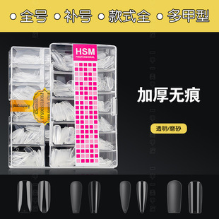 ��Ƭ�Ӻ���Ӳ͸��ȫ���N���ןo�����ĥ�M���Lˮ�����μ�ָ���NƬ