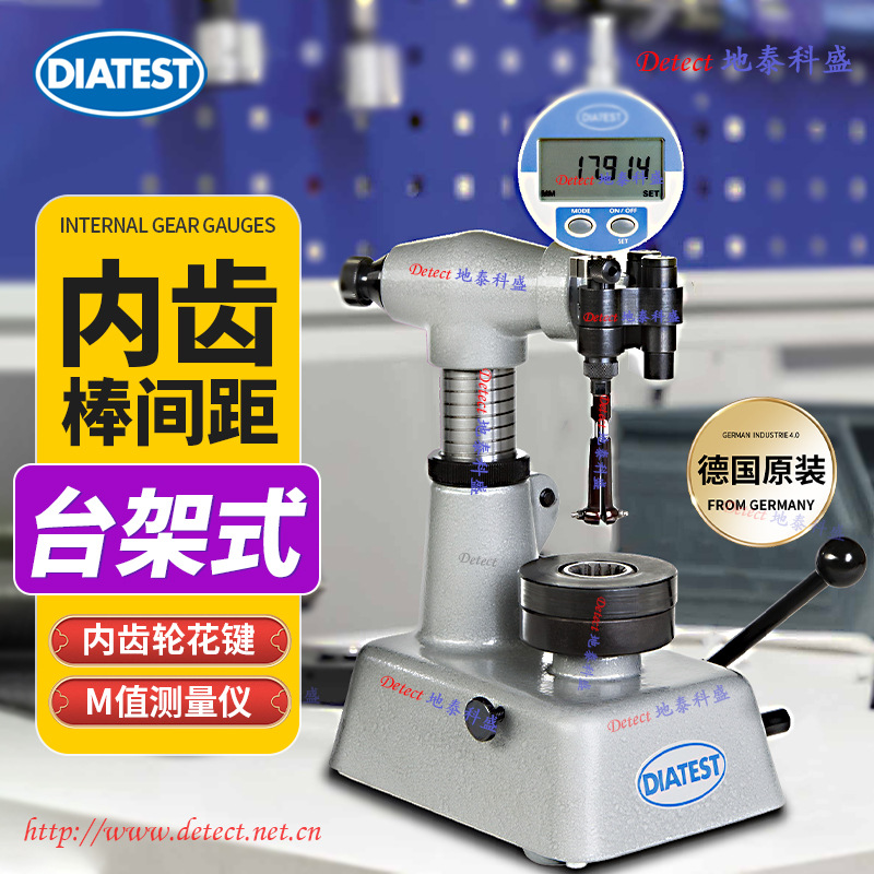 渐开线花键跨棒距测量直齿斜齿偶数齿奇数齿球间距锥度测量仪