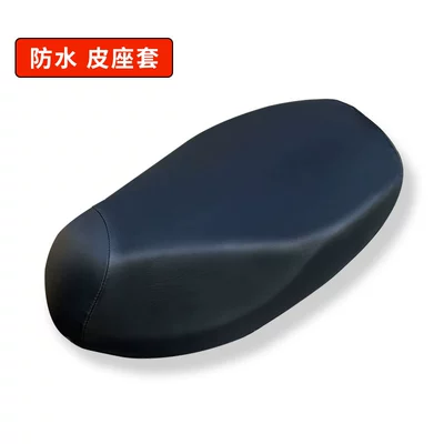 Suitable for Xindazhou Miku Foot — Electric vehicle foot mat - xindazhou-miku-black-one-piece-seat-cover-waterproof