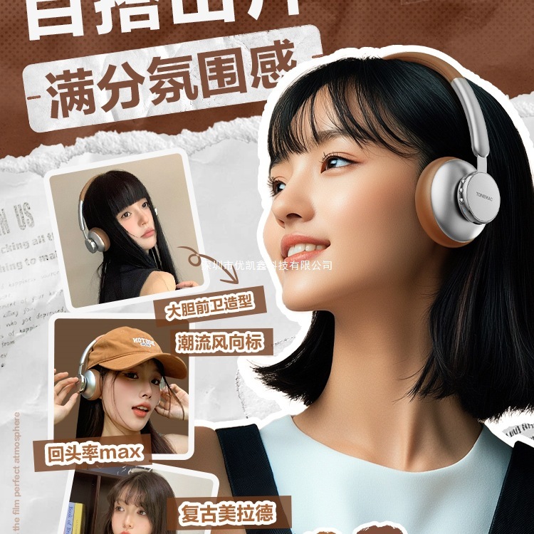 Tonemac H9 レトロヘッドマウント Bluetooth ヘッドセットワイヤレスノイズリダクションゲーム女の子の誕生日プレゼントアメリカンスタイル|undefined