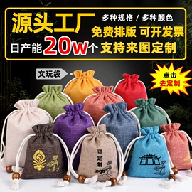 麻布袋;棉布袋;色丁布袋