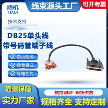 �S��DB25���^����̖�a�ܶ��Ӿ�ĸ�^���^RS232���ھ�15�K�ڹ��ؾ�