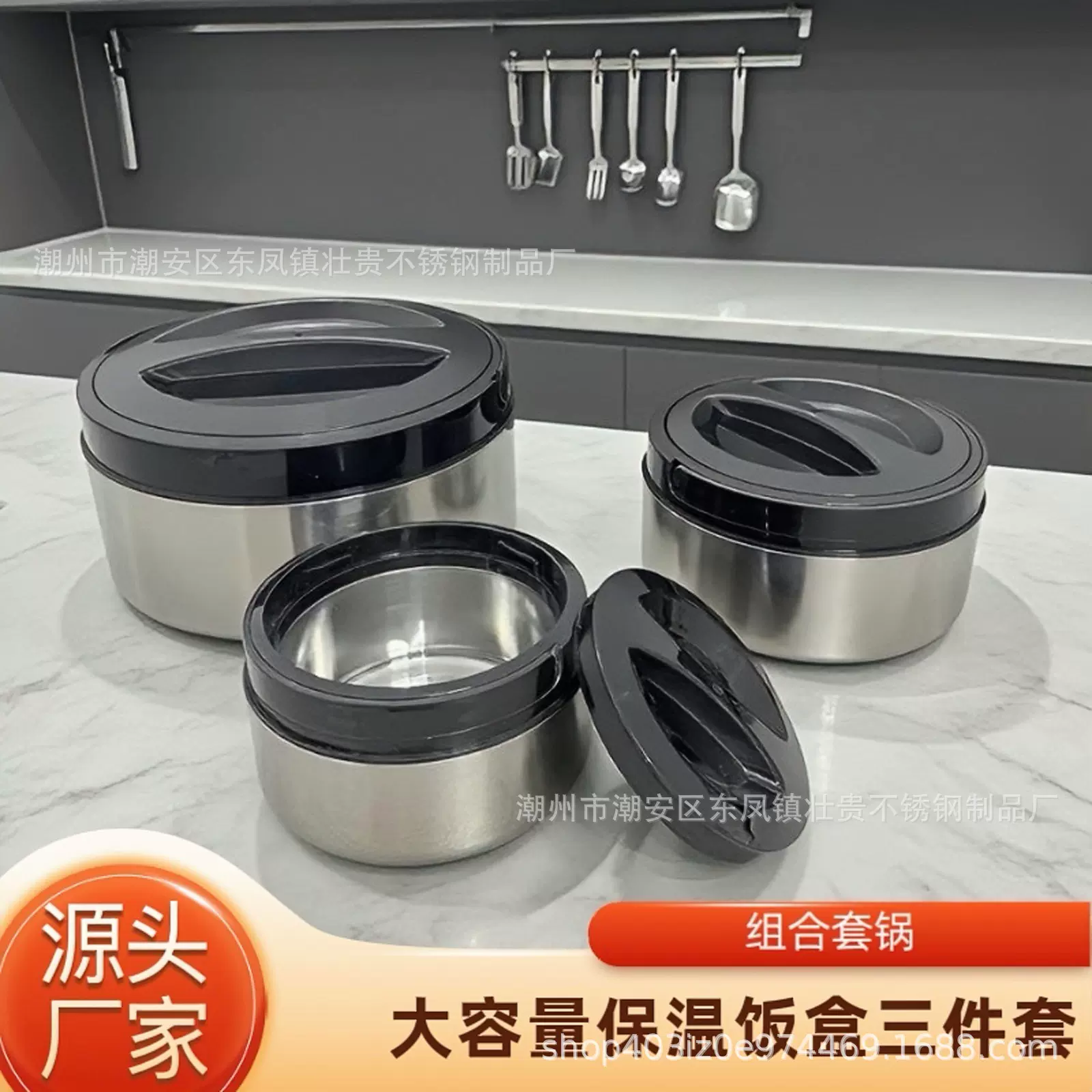 不锈钢保温饭盒提锅大容量商用带饭便携式保温壶家用三件套保温桶