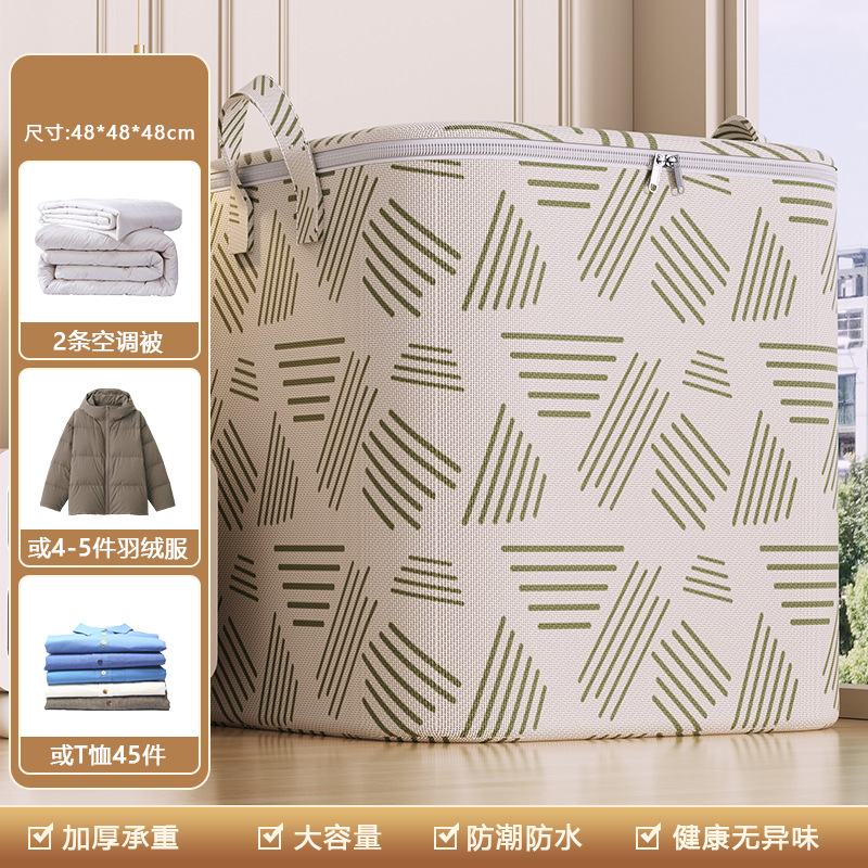 기하학적 지퍼 스타일#특대 사이즈 48*48*48cm