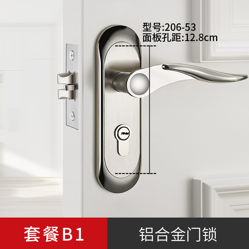 Cerradura de puerta tipo B