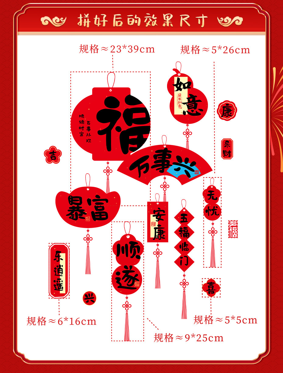 一键上货_20251023122036