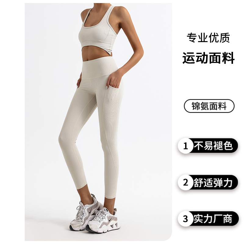 Traje de fitness deportivo de comercio exterior, chaleco deportivo cruzado de espalda de belleza femenina, cintura alta, abdomen, pantalones de yoga, cabello de dos piezas