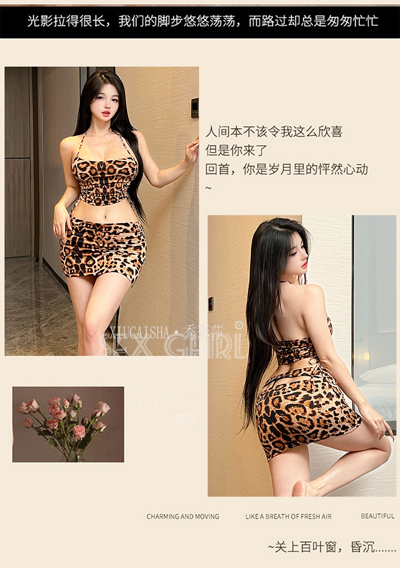 Halter Neck See-Through Lingerie Set, Leopard Print Two-Piece with Skirt, Thong and Heart Choker — detail image 5