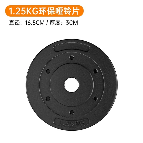 1.25KG*1 piece [2.6cm aperture] - free shipping nationwide (except remote areas) 2.6cm