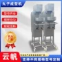 定制多功能牛肉丸丸子制作机