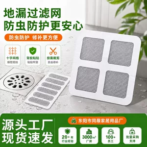 [纱窗修补贴地漏贴窗户流水孔补洞贴补纱窗网神器家用自粘魔术贴]