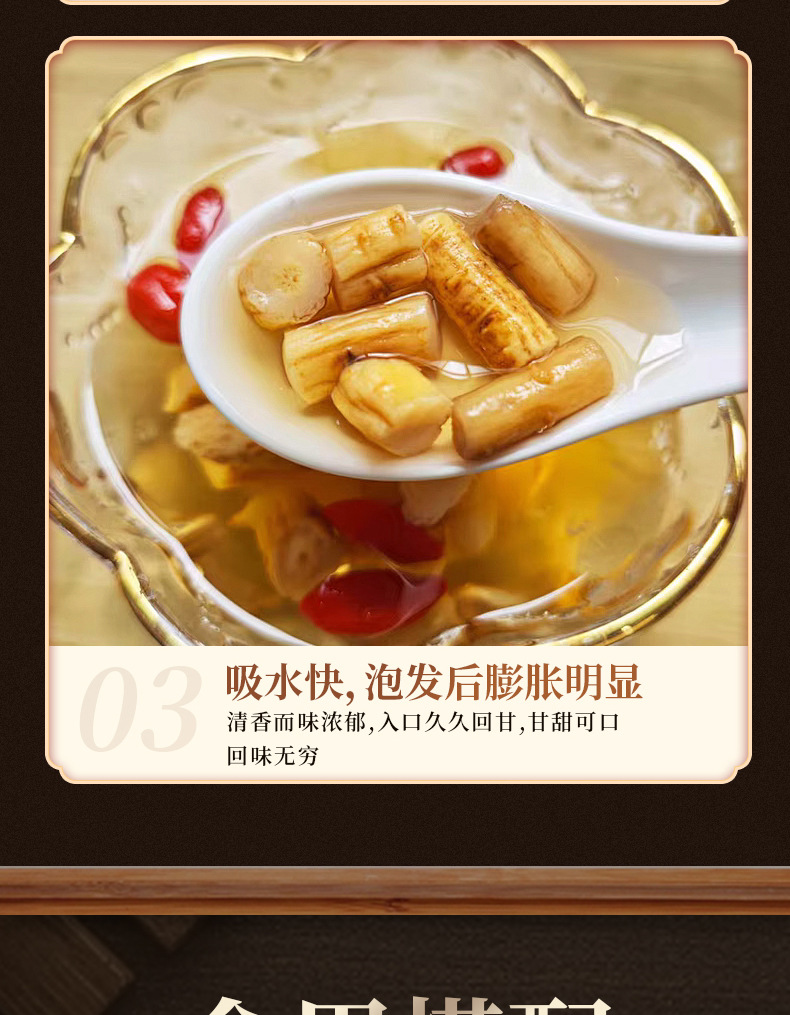 Dang Shen Root Segments (Codonopsis pilosula) — Gansu Dried Food Herb for Tea & Soup in use