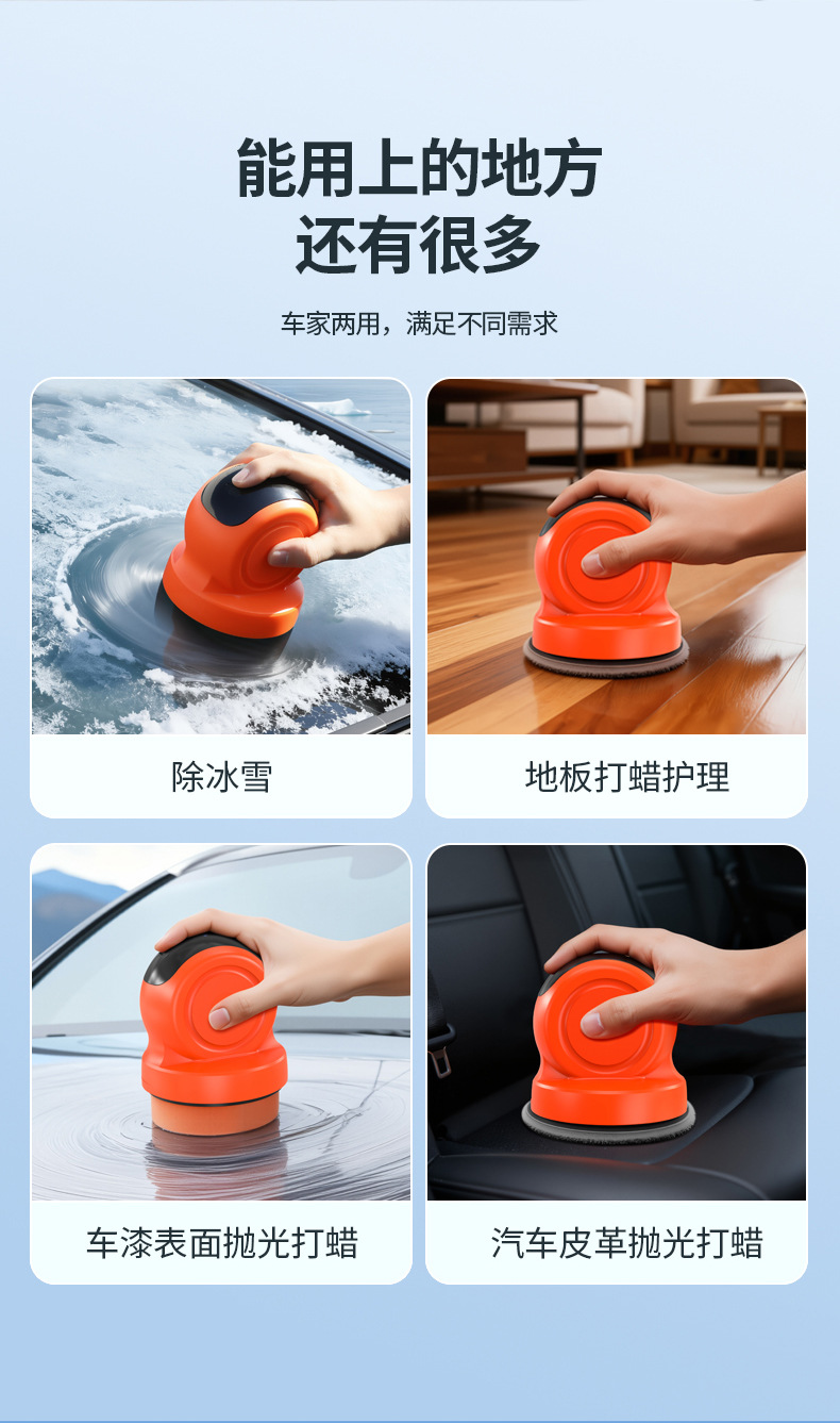 Car Wireless Electric Polishing Machine for Cleaning Oil Film, Car Beauty Waxing, Scratch Repair, Dual-Use Oil Film Machine for Car and Home