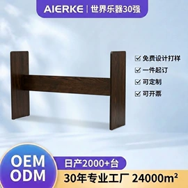 键盘类乐器;乐器配件;打击类乐器