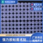 儿童子母安静透明魔术贴