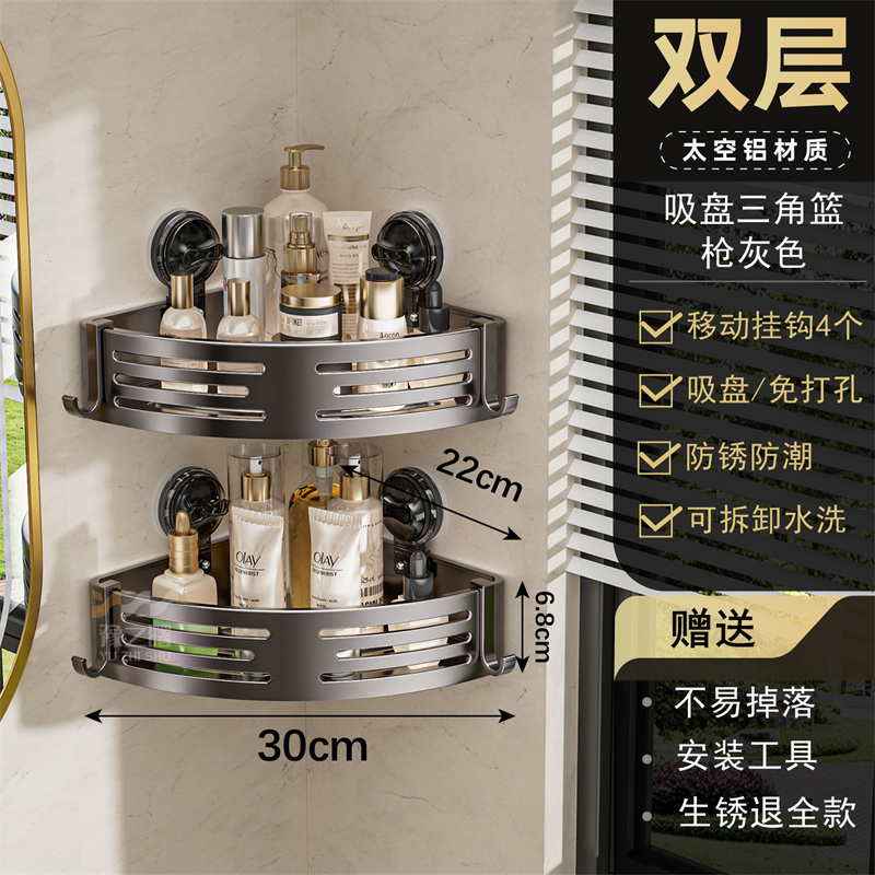 [업그레이드된 흡입 컵 모델] 건 그레이 더블 레이어 - 대용량 68mm