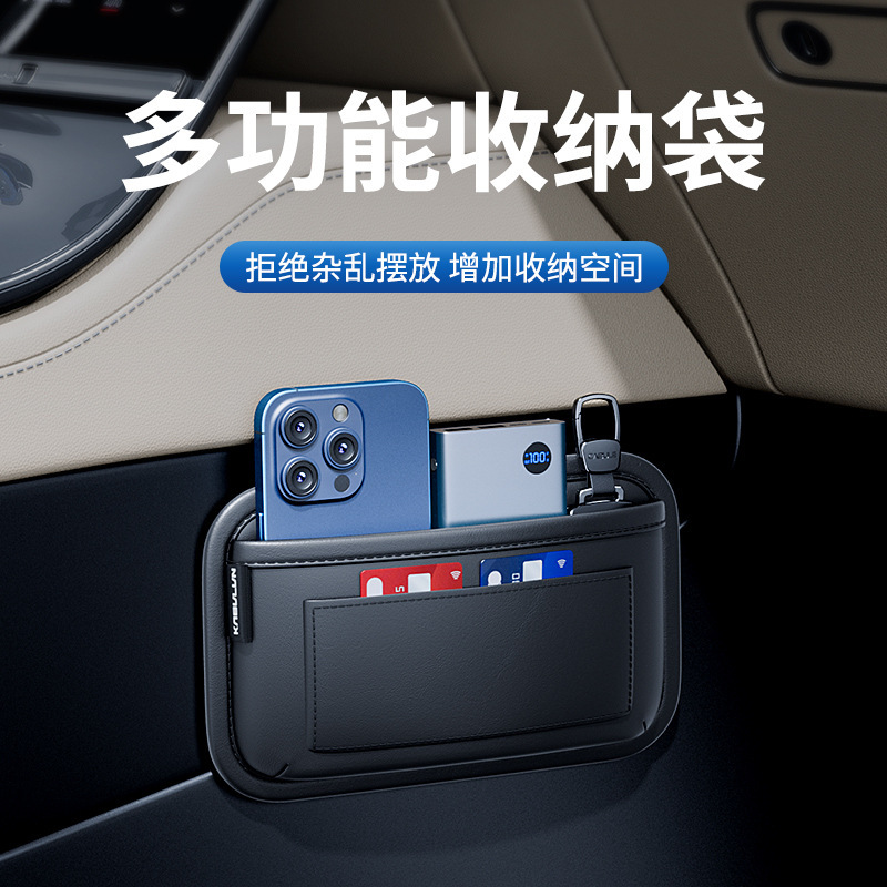 Car Multifunctional Storage Bag, Hanging Storage Bag for Front and Passenger Seats, Storage Bag for Car Interior, Strong Adhesive Car Multifunctional Storage Bag, Hanging Storage Bag for Front and Passenger Seats, Storage Bag for Car Interior, Strong Adhesive