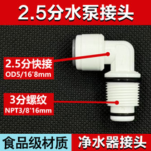 ˮ�ý��^2.5�ֿ���D3����z���^��ˮ�������ȫ��ˮ�Cpe�ܿ��