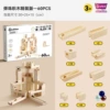 The new log color 60 pieces of bullets of beadpot