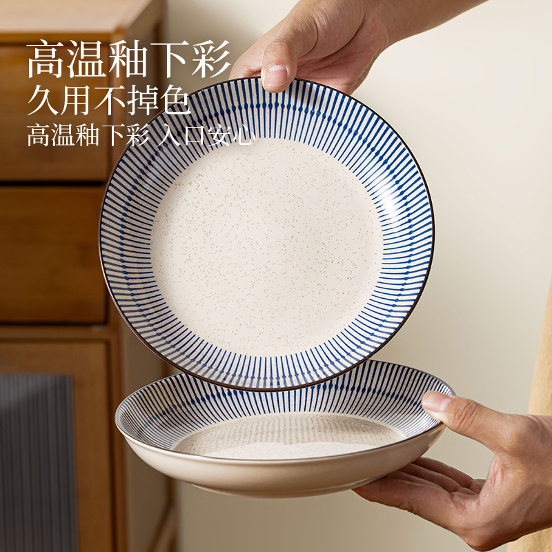 Japanese-style blue rain ceramic plates, vintage tableware, home-use bowl and plate set, underglaze colored ceramic dishes