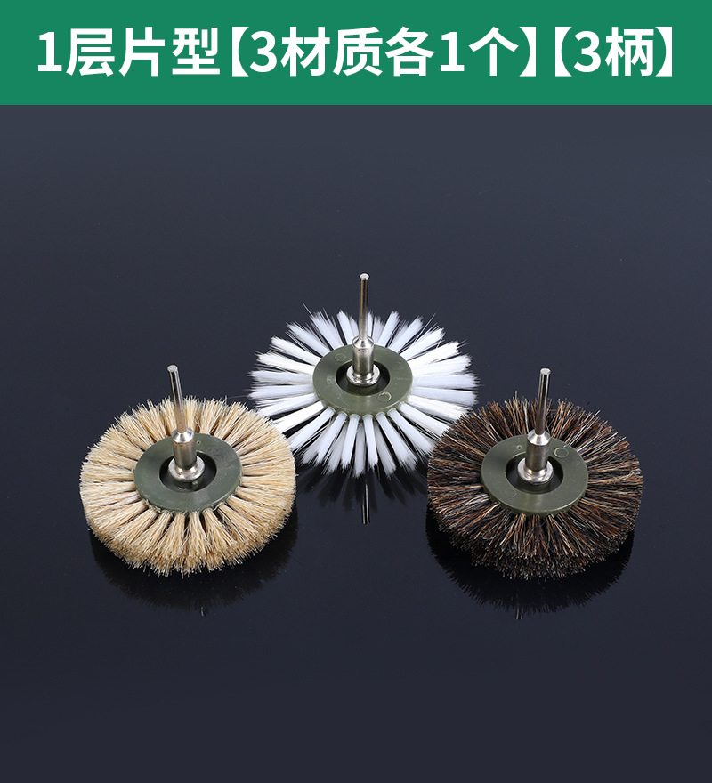 Cepillo eléctrico Wenwan Cepillo Herramienta de pulido y pulido de nueces Cepillo de cadena artefacto Nano DuPont Cepillo de seda Mano Jin Ye