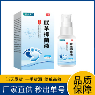 ��������־�Һ60ml/ƿ�㲿�o�퇊��