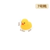 No. 7 Hong Kong version of Yellow Duck (voice)