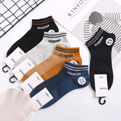 爱德纶春夏新款男士网眼船袜竹纤维网面透气薄款浅口休闲男短袜子