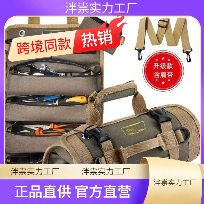 [Amazon Hot Style] Портативная сумка для инструментов в рулоне, водонепроницаемая и износостойкая, портативная сумка для ремонта автомобиля в рулоне