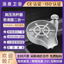 厨用龙头;面盆龙头;花洒套装