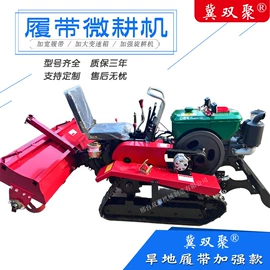 土壤耕整机械;拖拉机