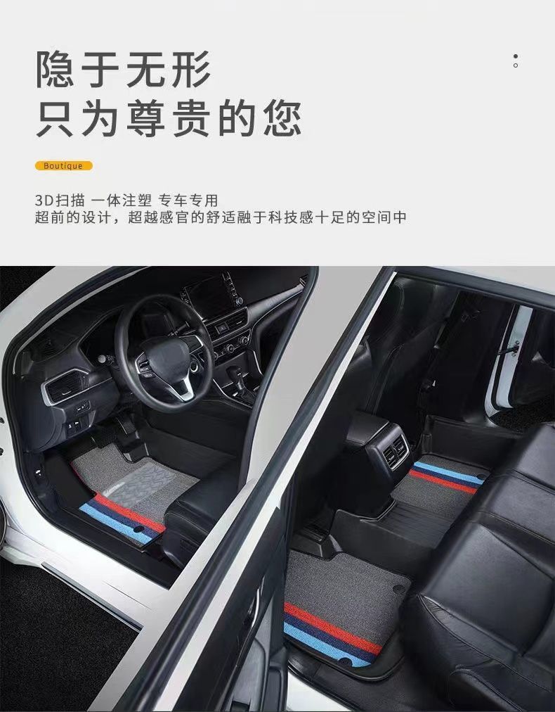 Suitable for Honda Accord Floor Mats, Seventh, Eighth, Ninth Generation, Tenth Generation, Eleventh Generation, Fuel Hybrid tpe Car Floor Mats Accord