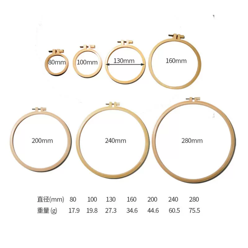 跨境仿竹绣棚针线入门缝纫套装绣花框初学者刺绣套件diy绣圈材料