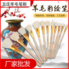 Wei Zhuang painting color pen wool brush soft head S pen ceramic tracing gold craft watercolor oil painting brush paint brush