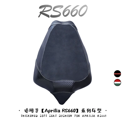lowering the front and rear – Motorcycle cushion - classic-three-color-model-rear-seat-cushion