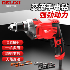 Delixi ハンドドリル家庭用多機能 220V ピストルドリルインパクトドリル電動ドライバー電動ドライバー掘削機