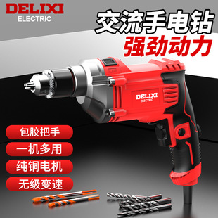Delixi Hand Electric Drill Household Multi-Function 220V Pistol Drill Impact Drill Electric Screwdriver Electric Screwdriver Drilling Machine