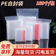 pe�Է���Ӻ�͸�����ϰ��b��ʳƷ�ܷ�����Ʒ�ܷ���Ǘl�ܷ��