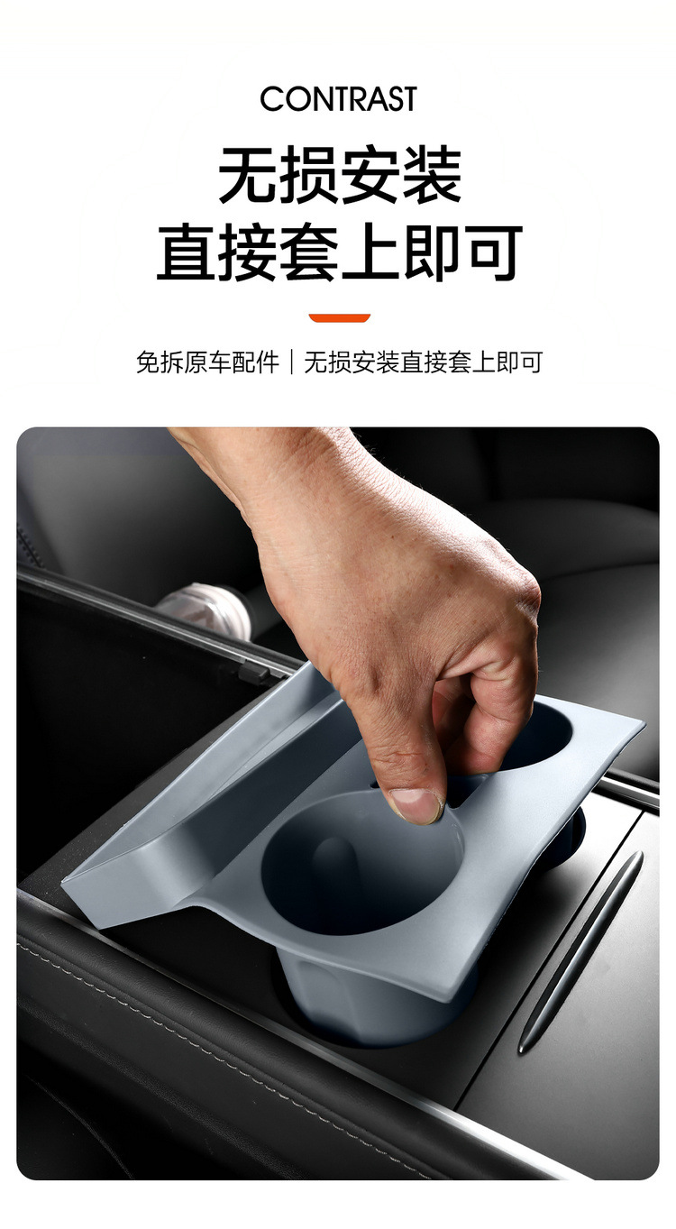 Suitable for Tesla Model3/Y central control car water cup holder water cup stopper silicone coaster interior storage slot